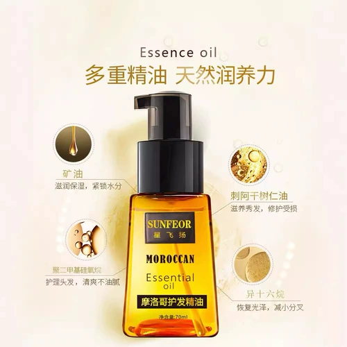 Кудрявое масло для волос подходит для вьющихся волос со стойким ароматом, увлажняющий водостойкий кондиционер, долговременный эффект