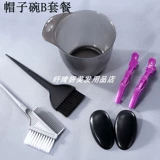 Набор инструментов для домашнего использования, накидка, расческа с мягкой щетиной, щетка, профессиональные наушники