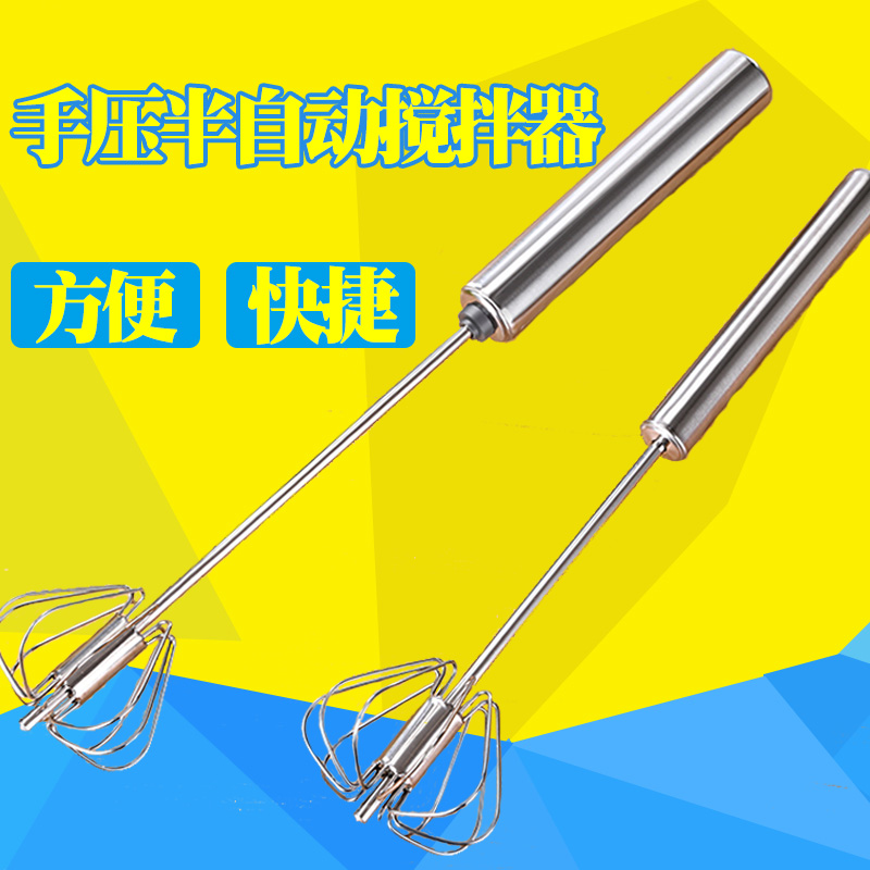 Hairdressing tool hair salon Dyeing Cream Stirrers Mehor Shop Semiautomatic Stirring Rafting Powder and Toning Rod shop Private