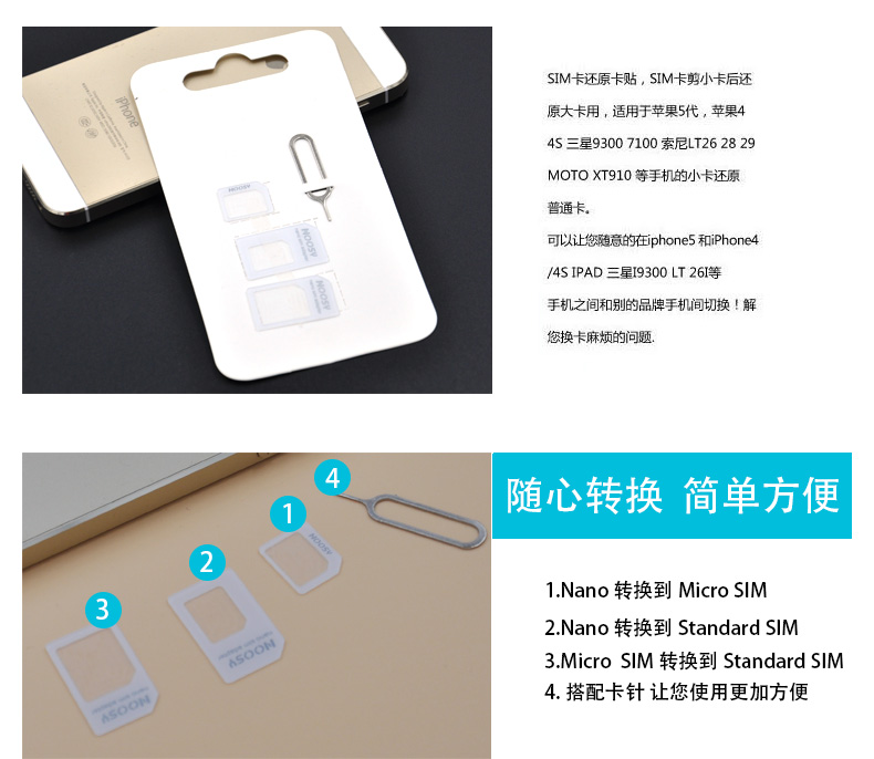 Adaptateur pour cartes SIM - Ref 312711 Image 11