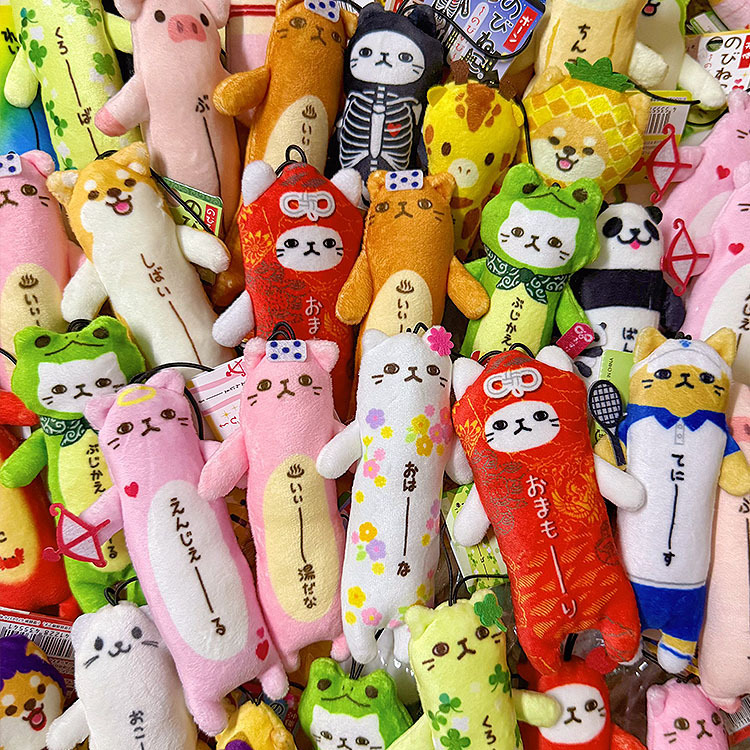Japanese Nobineko Cat Strip Super Soft Lion Cat Shiba Inu Stretch Long Strip Pendant 12cm Japanese Nobineko Cat Strip Super Soft Lion Cat Shiba Inu Stretch Long Strip Pendant 12cm
