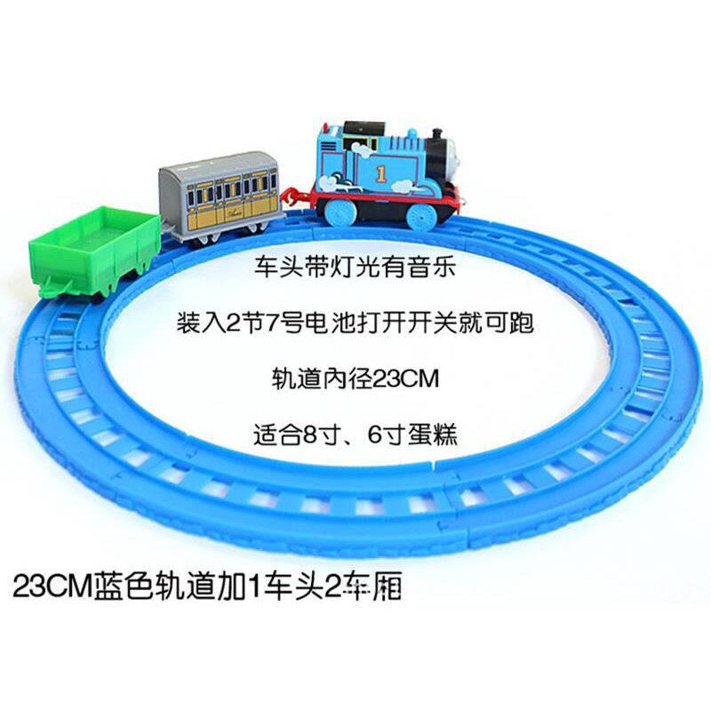 Small train electric set toy doll track car hand-made decoration birthday cake baking decoration