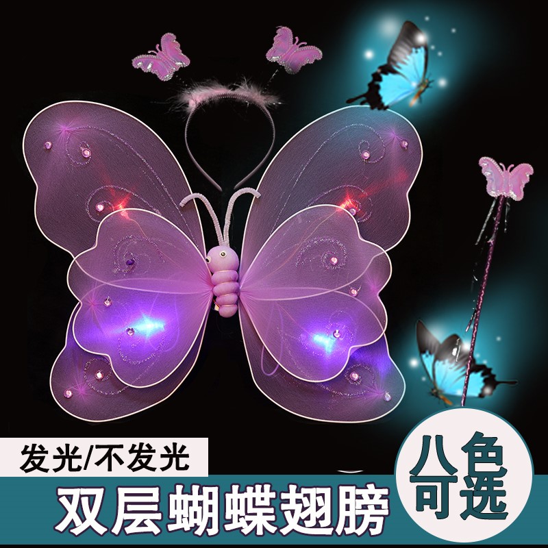 Bright Light Clothing Luminous Angel Butterfly Wings Little Girl's Back Girl Magic Performance Area Princess Dress Toy Stick