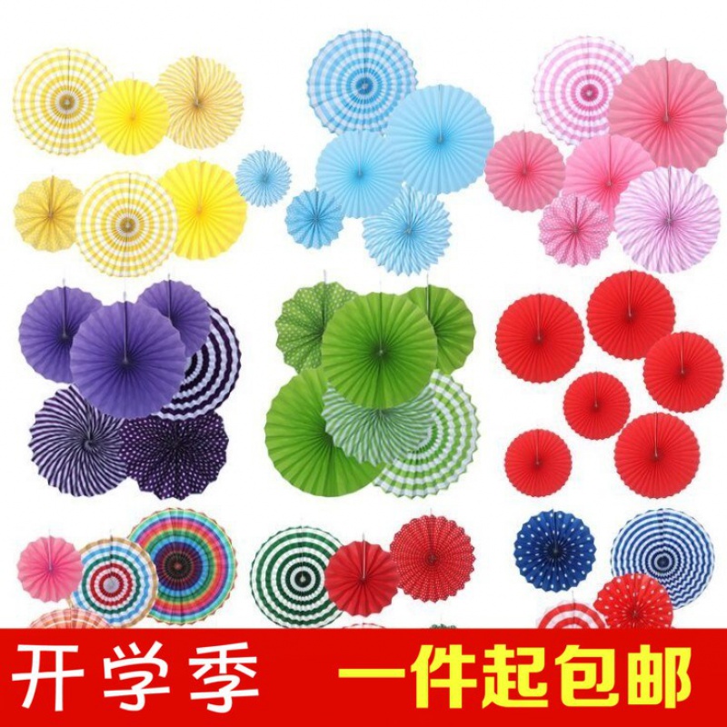 Red paper fan flower origami flower window supplies wedding festival round background decorations dress up fan party
