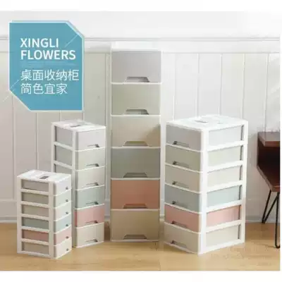 Macaron filing cabinet multi-layer oral storage box office large capacity drawer type under table household desktop storage cabinet