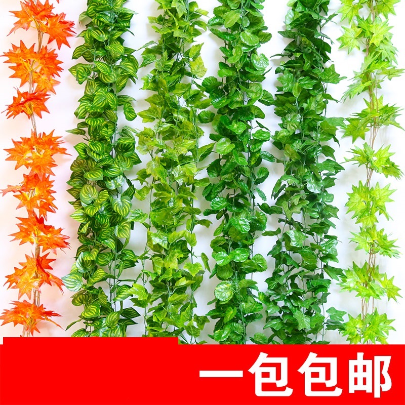 Simulation of the plastic vine veranda decorated air conditioning pipeline winding ceiling climbing tiger grape leaf blocking hanger