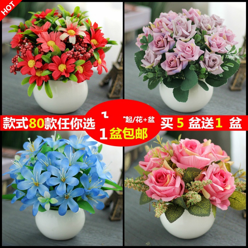 Decorated home coffee table cosmetic room wall flower table dining room Flower Beauty Salon simulation birthday accessories decoration