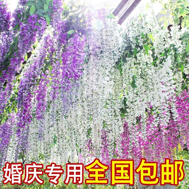 Simulation of purple vine green plant vine wall hanging fake flower wedding arch scenic arch scenic ceiling pipeline obscure decoration