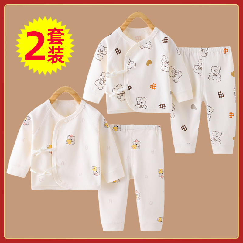 Newborn Clothes, Baby Monk-Style Clothing, Pure Cotton Infant Underwear, 0-3 Months Old Baby Separate Set, Spring and Autumn