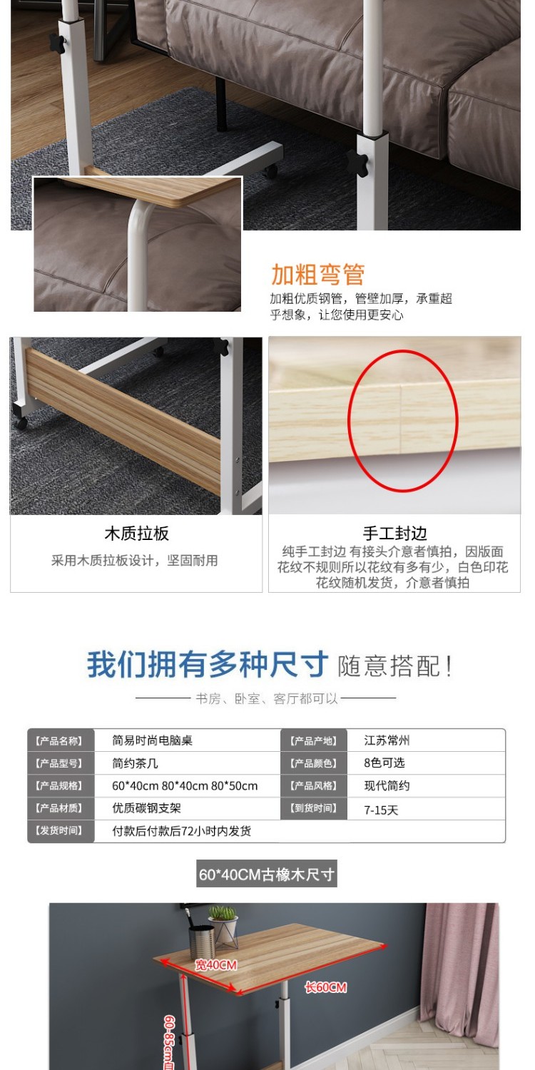 Bàn máy tính mới bàn nâng nhà bàn di động bàn máy tính xách tay bàn đầu giường bàn đơn giản bàn học sinh viết - Bàn mẫu bàn máy tính hiện đại