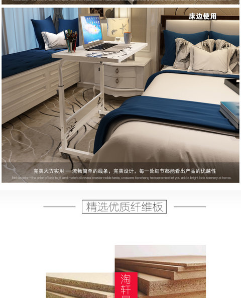 Bàn máy tính bàn đơn giản máy tính xách tay bàn lười biếng nhà đầu giường bàn nâng di động bàn nhỏ sofa bàn viết bàn - Bàn bàn máy tính gaming