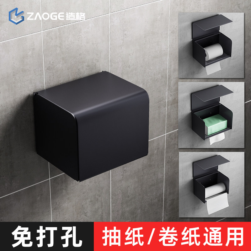 Perforation-free toilet toilet tissue box roll paper draw paper hand paper shelf toilet waterproof creative toilet paper box