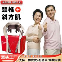 Japan WG cross-border cervical spine massage shawl multi-functional trapezius kneading massager gift