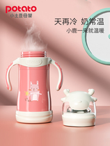 Baby thermos bottle multi-purpose newborn baby thermos cup pacifier pot with straw dual-purpose