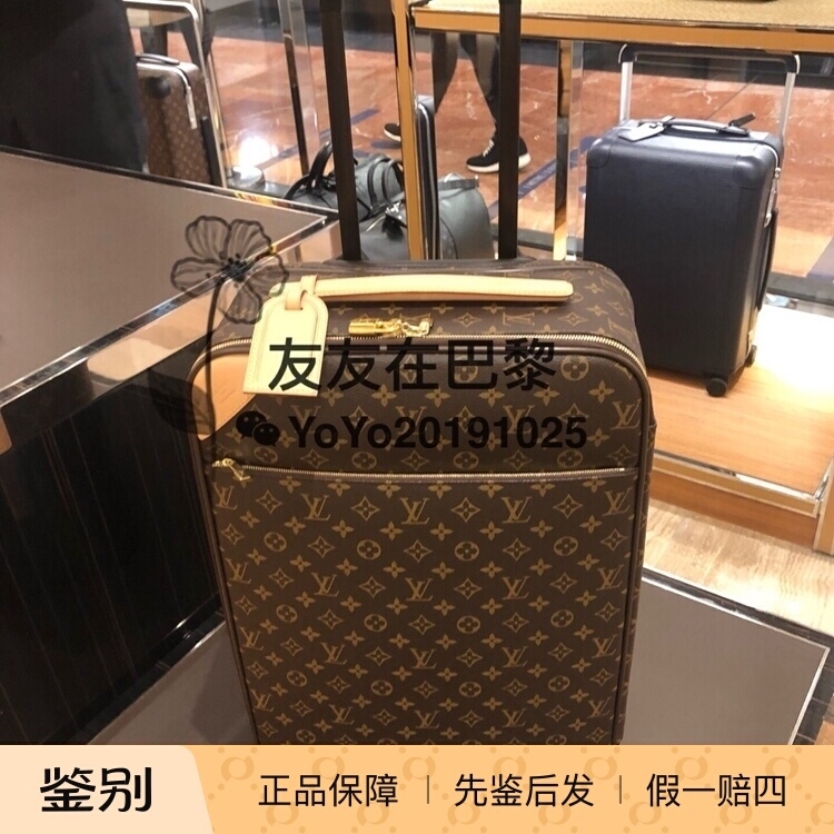 French Purchasing Agent for Lv Louis Vuitton, Unisex Luggage, Monogram Pattern 55