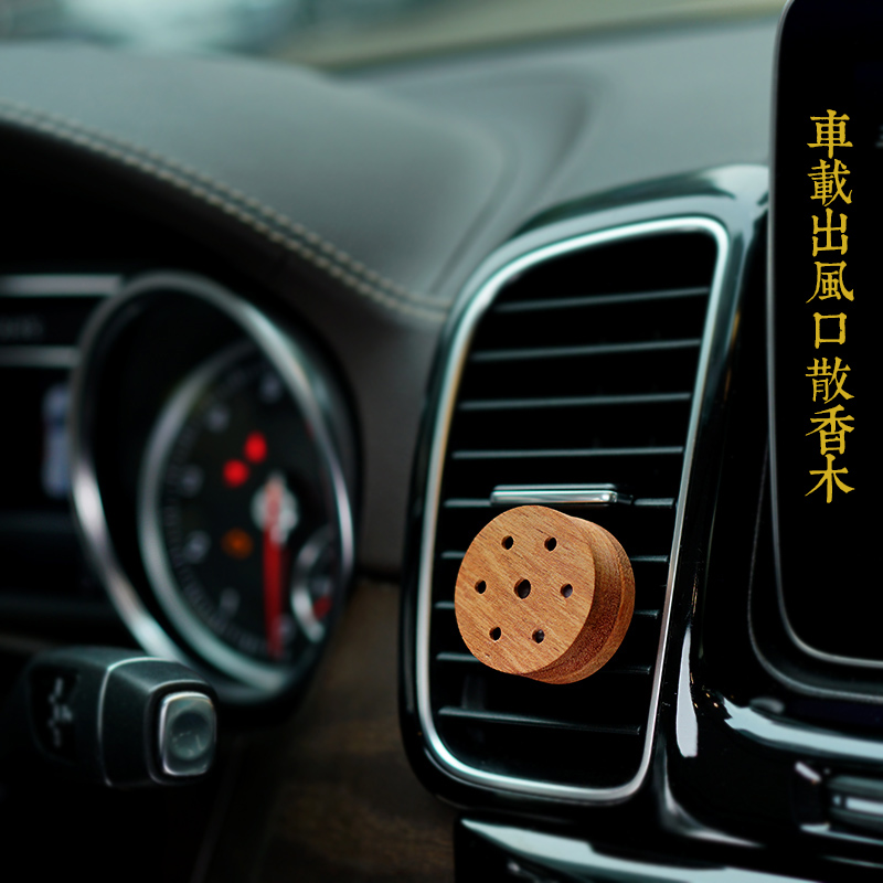 Nepal car expansion incense wood export wind fresh wake up deodorant purification plant car fragrance VANARE