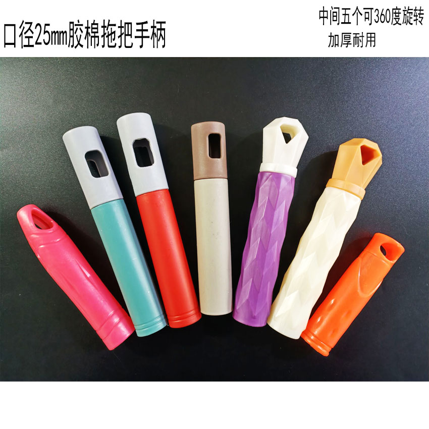 Rubber cotton squeezing water mop accessories handle handle handle pole accessories plastic handle hands-free sponge mop hanging handle