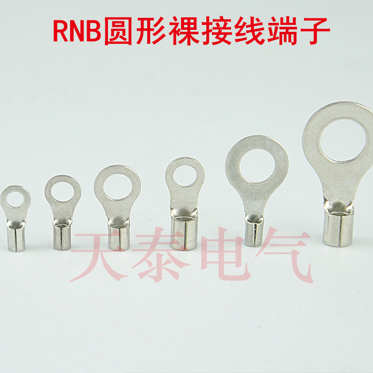 RNB1 25-4 round wire ear copper wiring terminal 0 5-1 5mm2TO type cold pressed wiring bare terminal end head 200 only