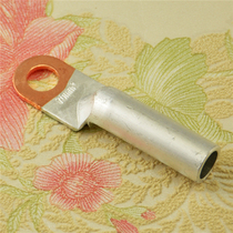 DTL-70mm2 copper aluminium nose copper aluminium transition wiring terminal aluminium wire cable joint blocked oil wiring nose