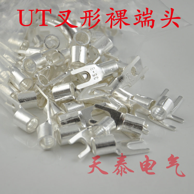 UT6-6 fork-shaped bare end head cold pressing wiring terminal brass terminals UT wiring nose Y type copper wire ear 100 only