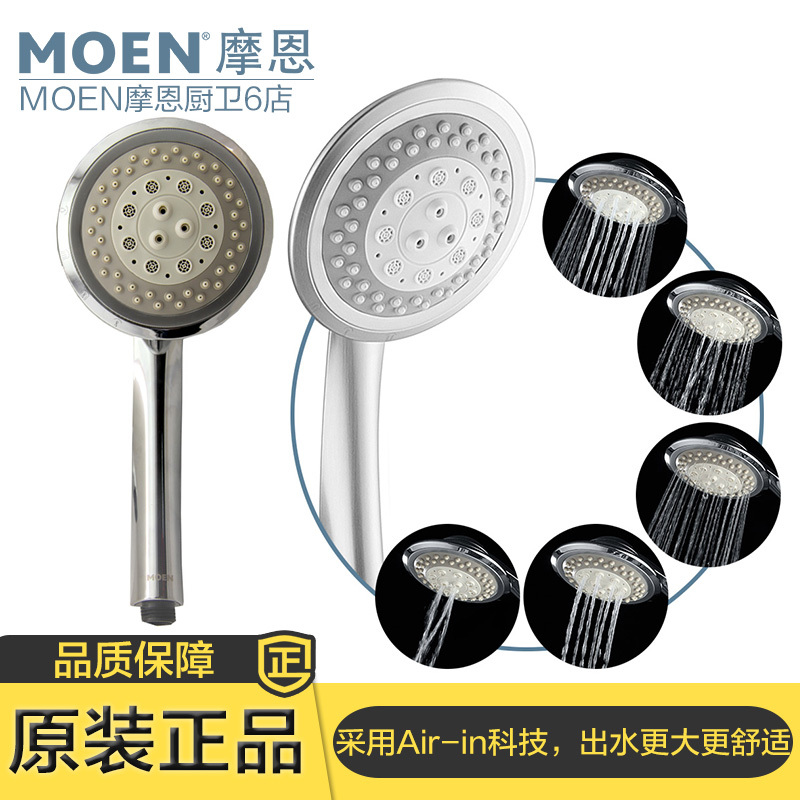 Moen 146320 Pressurized High-Flow Shower Head with Extra-Large Panel, Multifunctional Handheld Shower Faucet Accessories