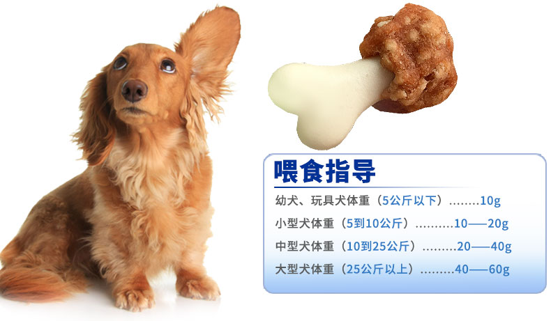 Luss dog snack kẹo mút 200g gấu bông lông vàng mol làm sạch đào tạo phần thưởng gà khô gà bóng cám chó