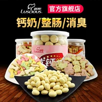 Lusi pet dog khử mùi bánh quy 220g dạ dày ruột dạ dày lông vàng thành chó con mol mol đào tạo đồ ăn nhẹ đồ ăn cho chó con