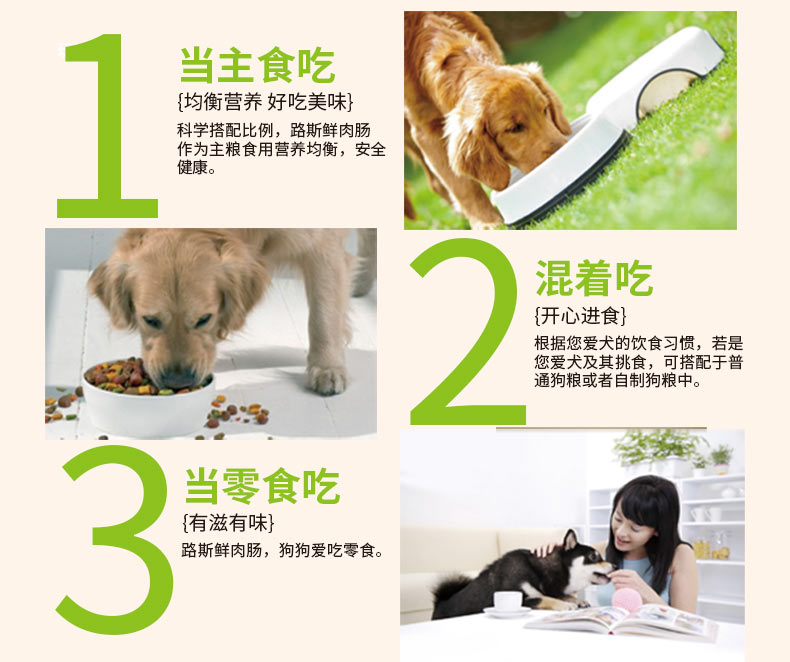Lusi dog snack thịt tươi xúc xích 100g * 6 chú chó lông vàng óng đào tạo phần thưởng xúc xích ham thức ăn cho thú cưng thức ăn cho chó giá rẻ