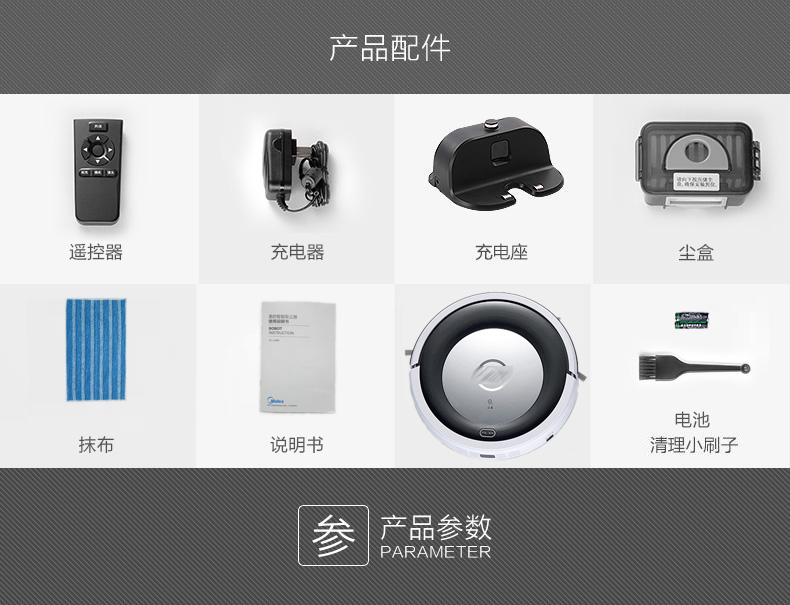Robot quét quét Midea / Midea R1-L085B [Không cài đặt bàn chải và hộp bụi khi thử máy] - Robot hút bụi máy hút bụi electrolux z1231