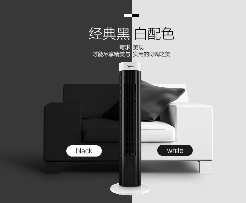 Quạt tháp đẹp hộ gia đình quạt điện máy tính để bàn quạt sàn dọc thời gian im lặng lắc đầu quạt điện không lá ZAB10B - Quạt điện