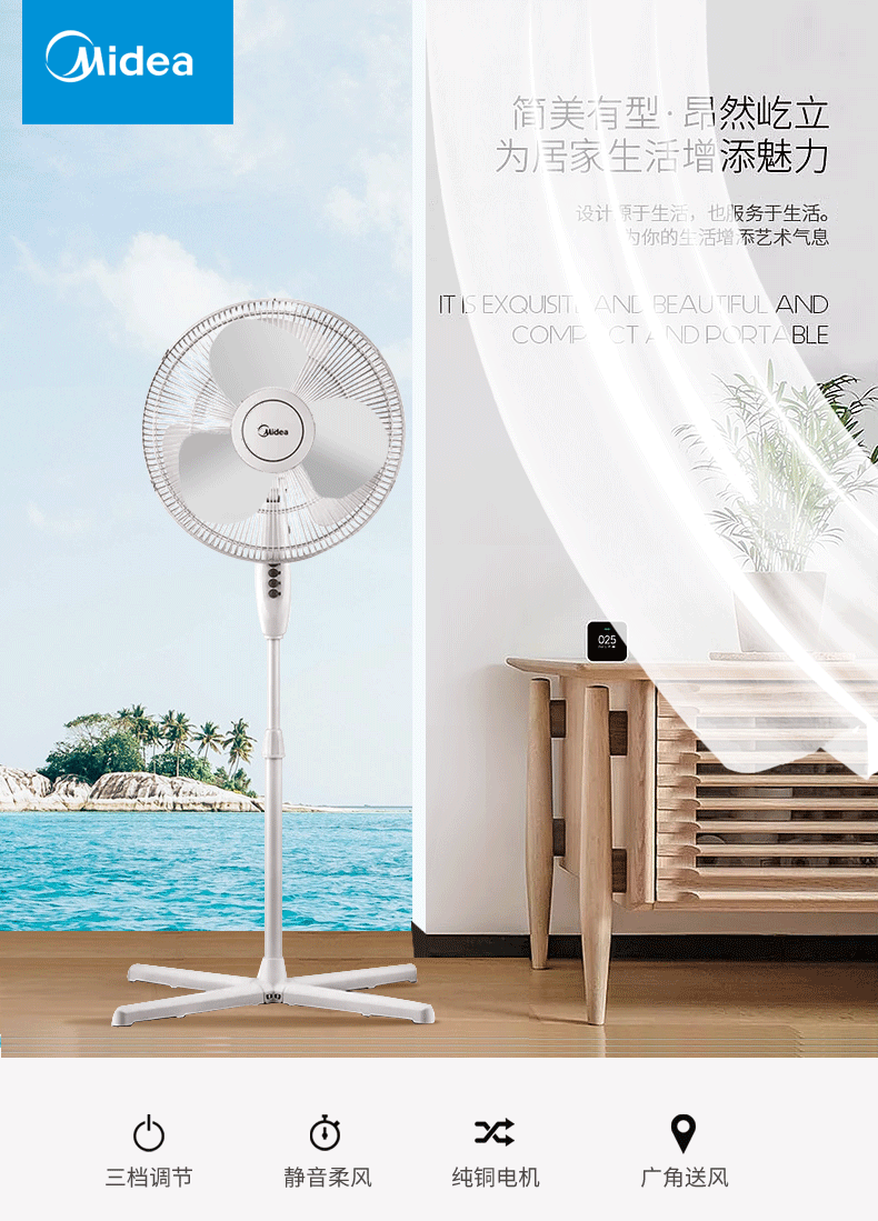 quạt trần trang trí phòng khách Quạt sàn Midea FS40-17B quạt trần nhà ba tốc độ gió điều chỉnh tiếng ồn thấp - Quạt điện quat mini