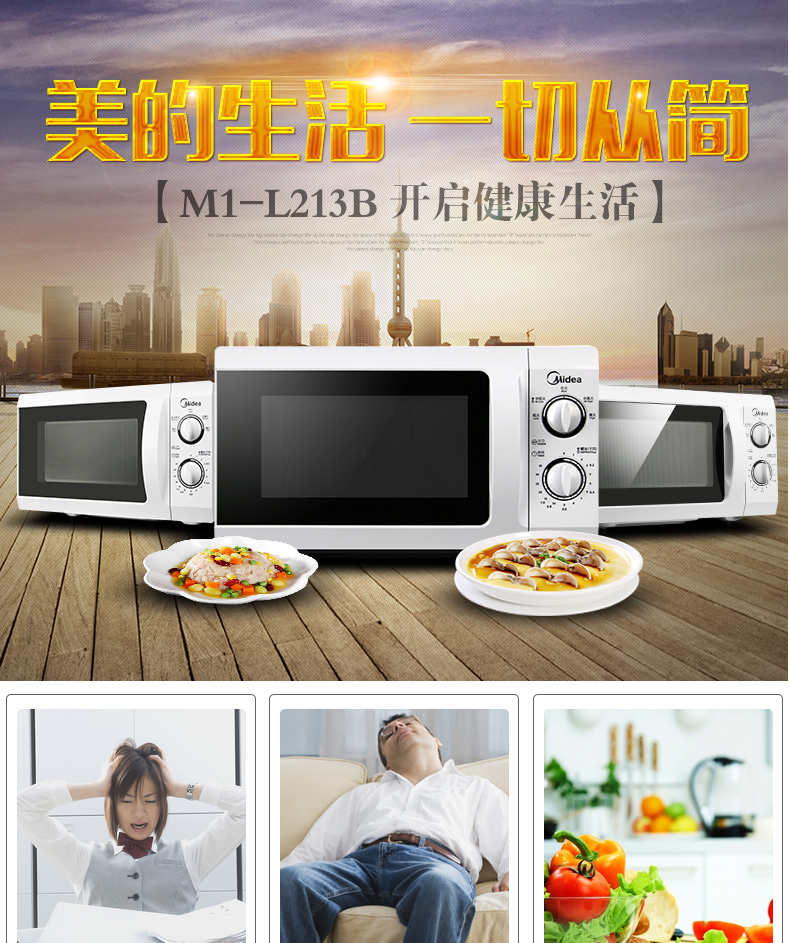 lò nướng asanzo Lò vi sóng Midea / Midea M1-L213B đa chức năng bàn xoay cơ mini mini 21L chính hãng lò nướng kangaroo