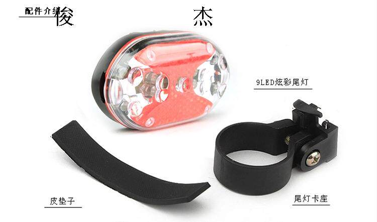 Lumière vélo - Ref 2398377 Image 84