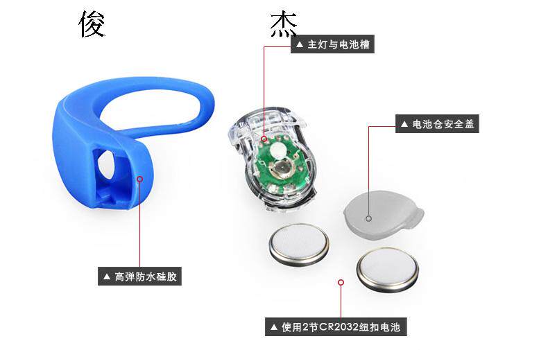 Lumière vélo - Ref 2397820 Image 78