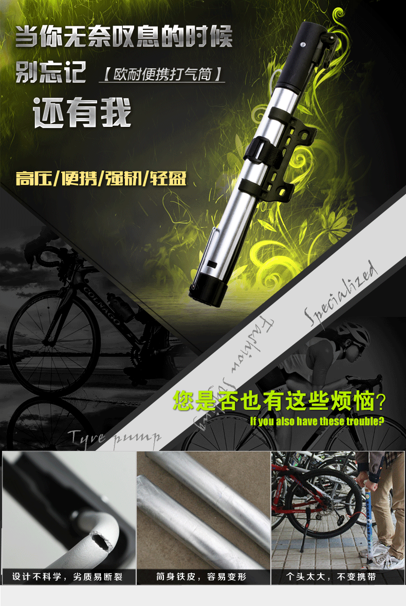 Pompe à vélo HONOR - Ref 2387908 Image 6