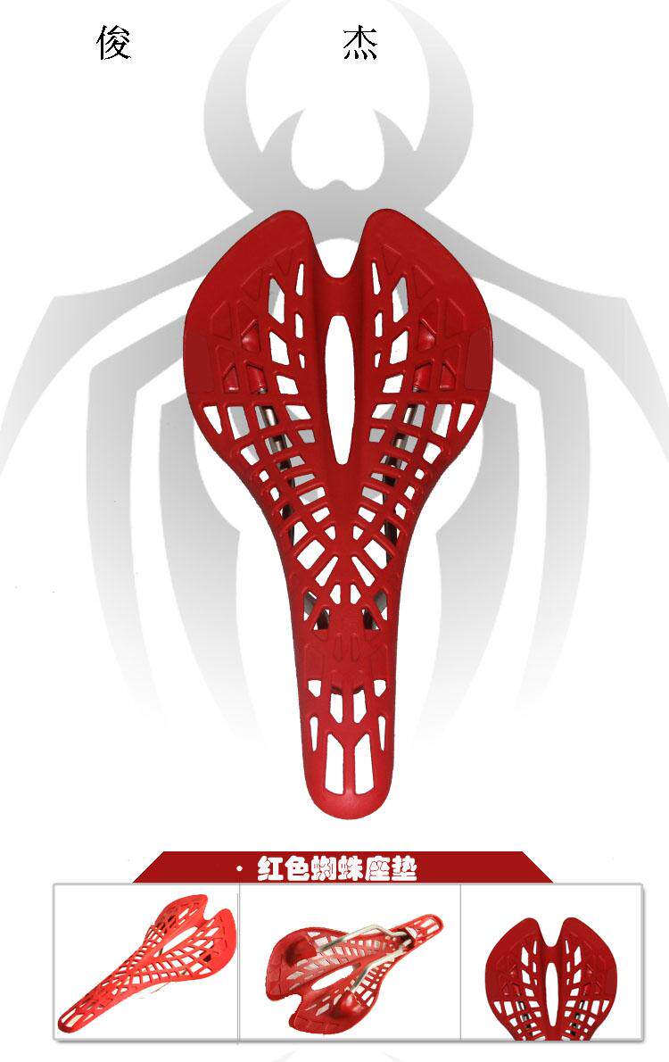 Selle de vélo - Ref 2351253 Image 80