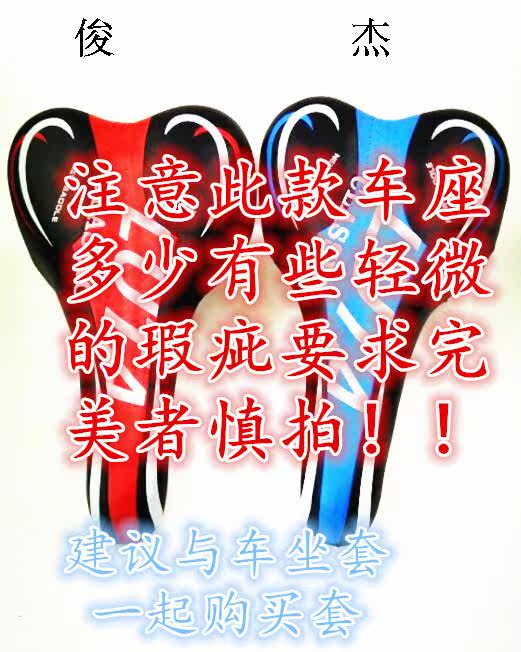 Selle de vélo - Ref 2348688 Image 78