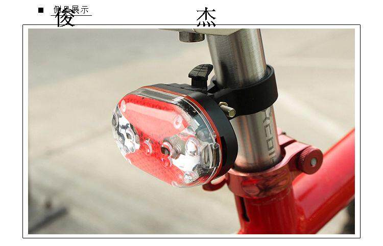 Lumière vélo - Ref 2398377 Image 88