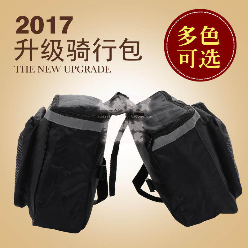 Outdoor Riding Mountaineering Bike Rear Shelving Shelving Bike Shelving Backseat Tailback Bag Equipped Accessories