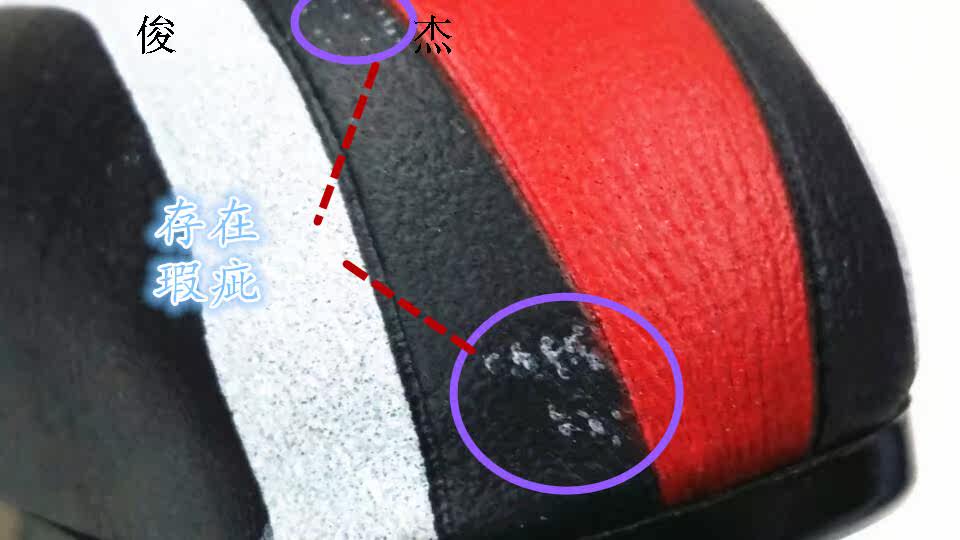 Selle de vélo - Ref 2348688 Image 82