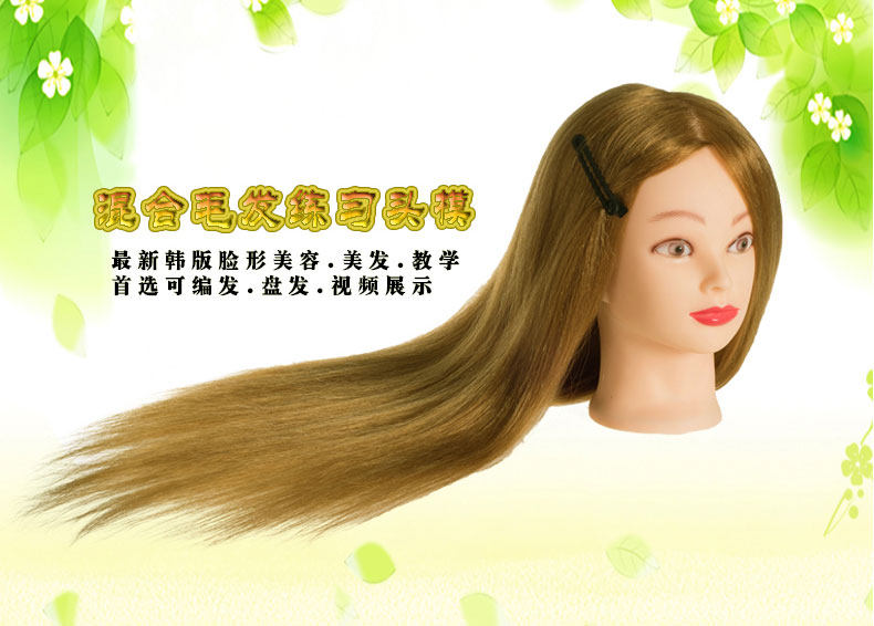 Tête mannequin - Ref 283555 Image 7