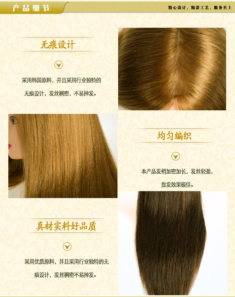 Tête mannequin - Ref 283555 Image 13