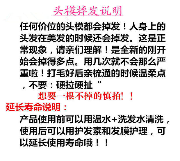 Tête mannequin - Ref 283555 Image 20