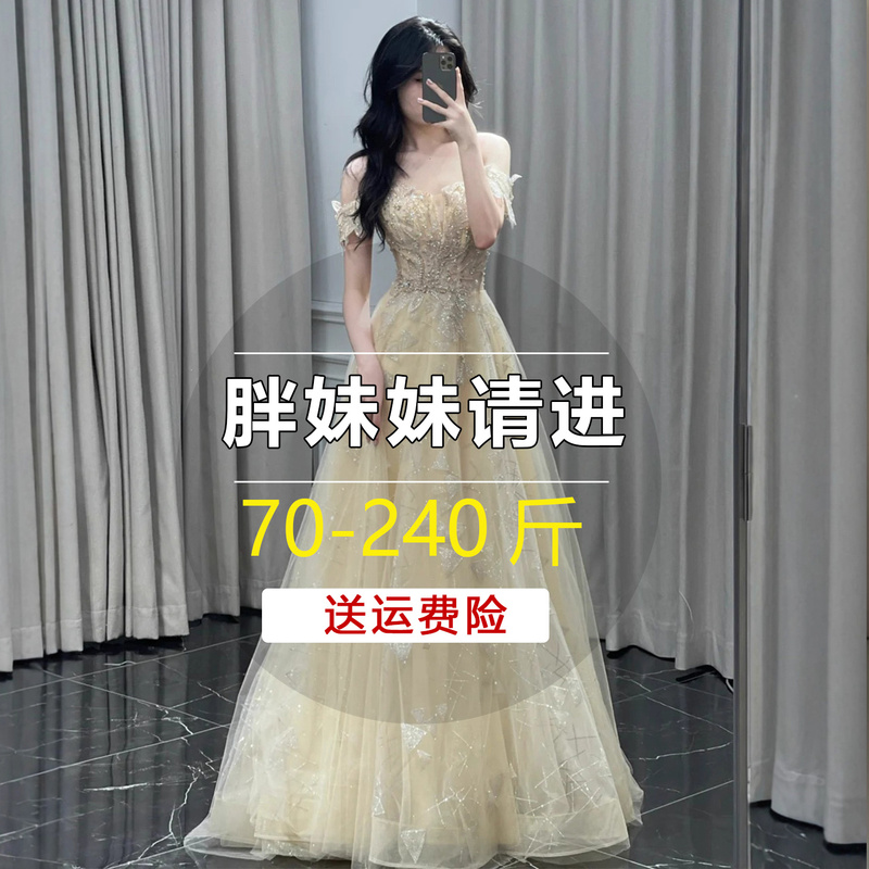 Plus Size Stunning Dress 100kg That Covers the Belly and Makes You Look Slimmer, Suitable for Engagement, Wedding Banquet, High-End Feel, Light Birthday Party, Bridesmaid Dress