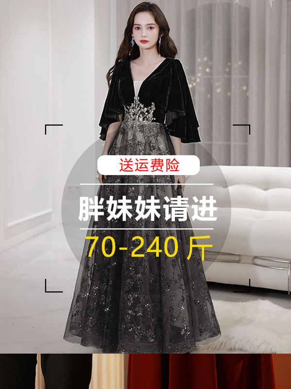 French-Style Evening Dress, Black Vocal Performance Annual Meeting Host Dress, Plus Size, High-End, Tummy-Covering
