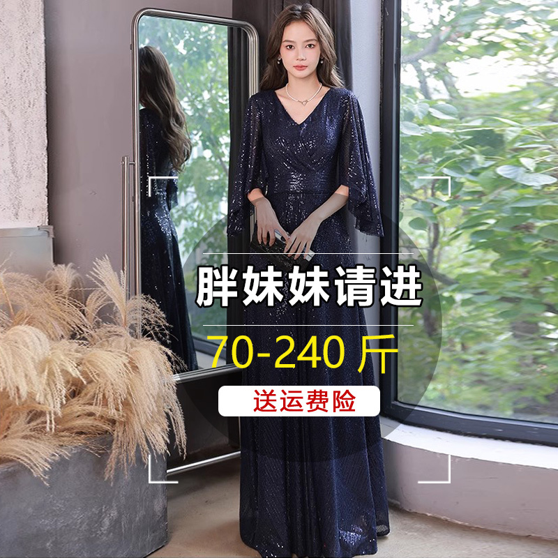 French-Style Plus-Size Elegant Evening Dress for Banquets, 100kg Extra-Large Slimming Hostess Dress for Annual Meetings