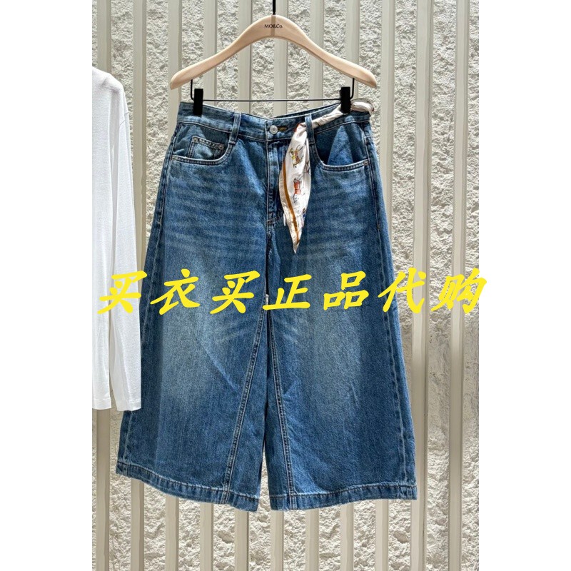 Mbf2Sot040 999 Authentic 2026 Summer New 5A Casual Denim Capri Pants