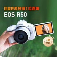 [Флагманский магазин] Canon R50 Micro Single Official Adurized Live Video Camera Canon EOS R50 Kit
