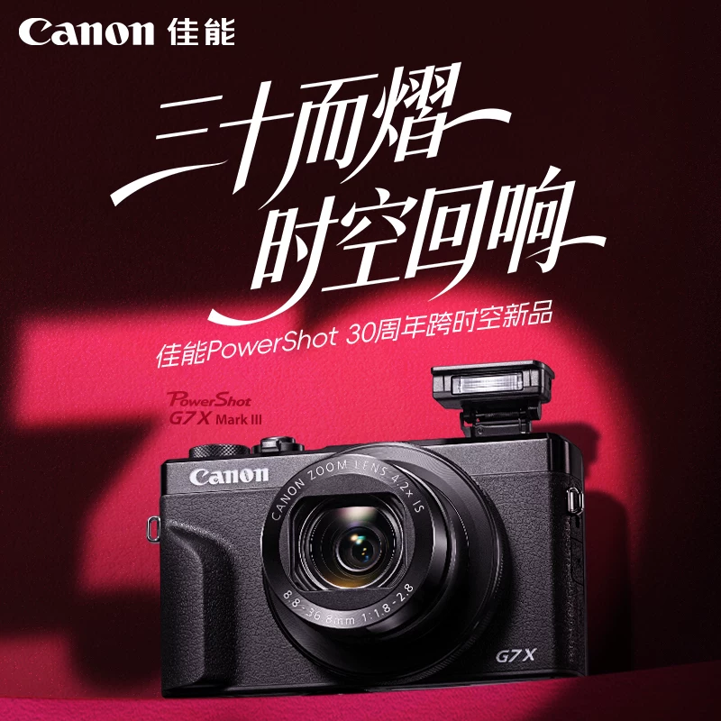 Canon/ Камера, карты, G7, 7x, x3, G7, 7x, официальный флагманский магазин