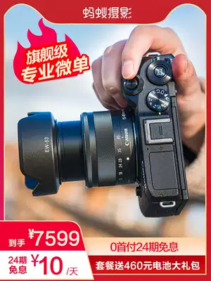 Canon Canon EOS M6 micro single-lens camera camera entry-level student Ant photography vlog m6mark2 second generation